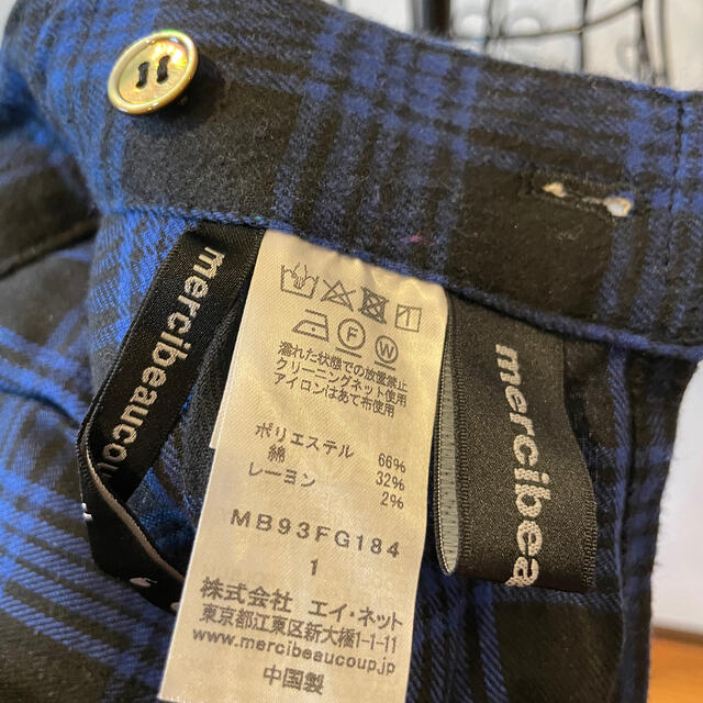 mercibeaucoup(メルシーボークー)の【used】メルシーボークのロングスカート レディースのスカート(ロングスカート)の商品写真