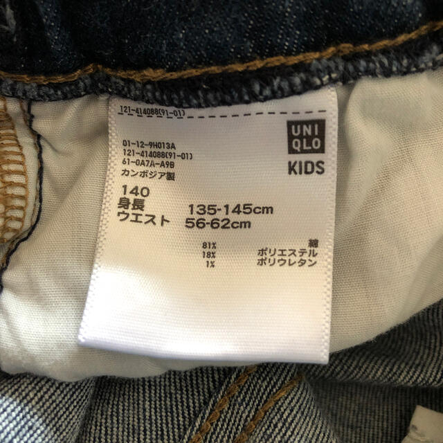 UNIQLO(ユニクロ)のHI shop様専用 キッズ/ベビー/マタニティのキッズ服男の子用(90cm~)(パンツ/スパッツ)の商品写真