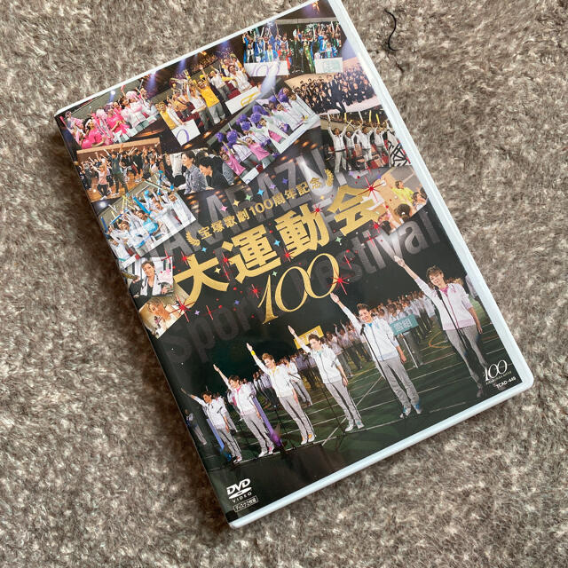 宝塚歌劇100周年記念 大運動会〈2枚組〉 - 舞台/ミュージカル