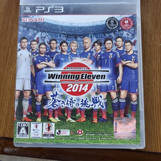 ワールドサッカー ウイニングイレブン 14 蒼き侍の挑戦 Ps3の通販 By ひげパパ S Shop ラクマ