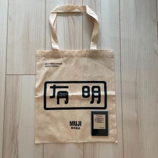 ムジルシリョウヒン(MUJI (無印良品))の無印良品 有明オープン記念エコバッグ  ミラー付き(エコバッグ)