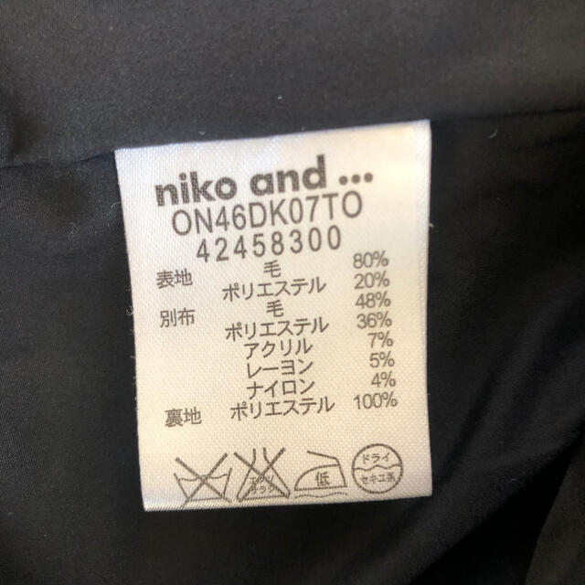 niko and...(ニコアンド)のsaya29sayaさま専用 niko and...  コート サイズ4 XL レディースのジャケット/アウター(ロングコート)の商品写真