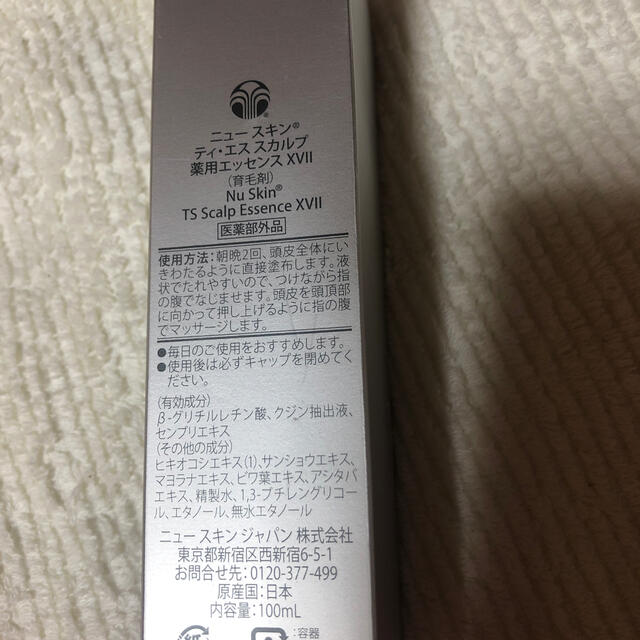 限定セール ニュースキン ティエススカルプ薬用エッセンス Y0dyK ...