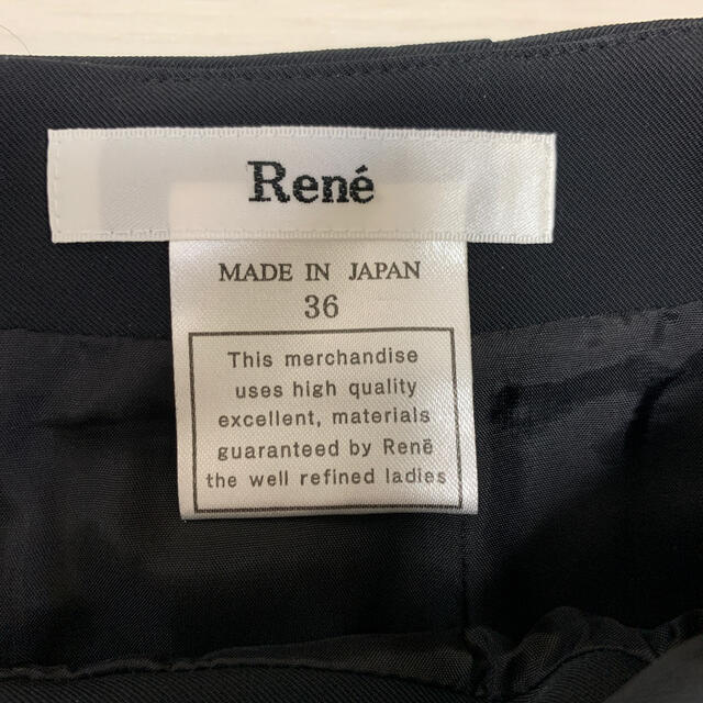 René(ルネ)のRene  スカート レディースのスカート(ひざ丈スカート)の商品写真