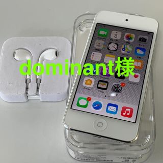 アイポッドタッチ(iPod touch)のiPod touch 第7世代 128GB 極美品 シルバー(ポータブルプレーヤー)