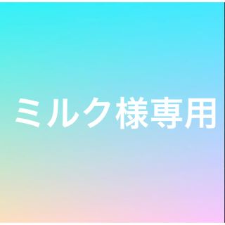 アラシ(嵐)のフリースタイル(アイドルグッズ)