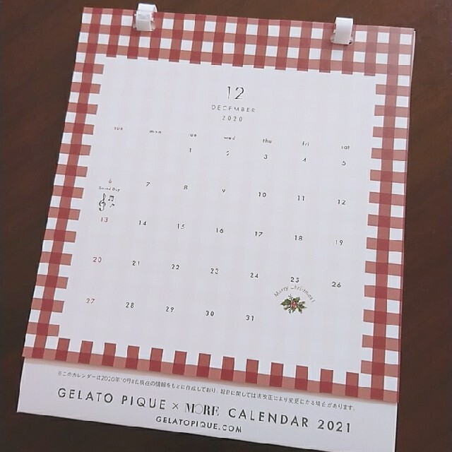gelato pique(ジェラートピケ)のgelato pique 付録 カレンダー インテリア/住まい/日用品の文房具(カレンダー/スケジュール)の商品写真