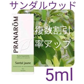 プラナロム(PRANAROM)のプラナロム　精油　サンダルウッド　5ml(エッセンシャルオイル（精油）)