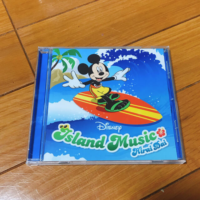 平井大　Disney Island Music