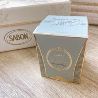 サボン(SABON)の【新品未使用品】SABON キャンドル(キャンドル)