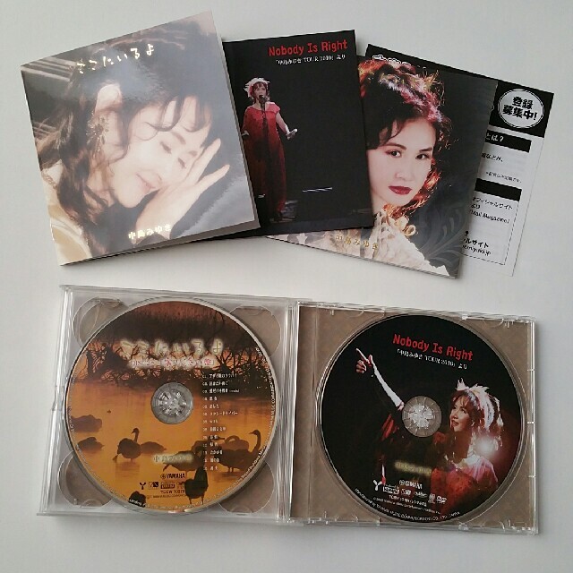 初回盤◆ここにいるよ◆2CD+DVD