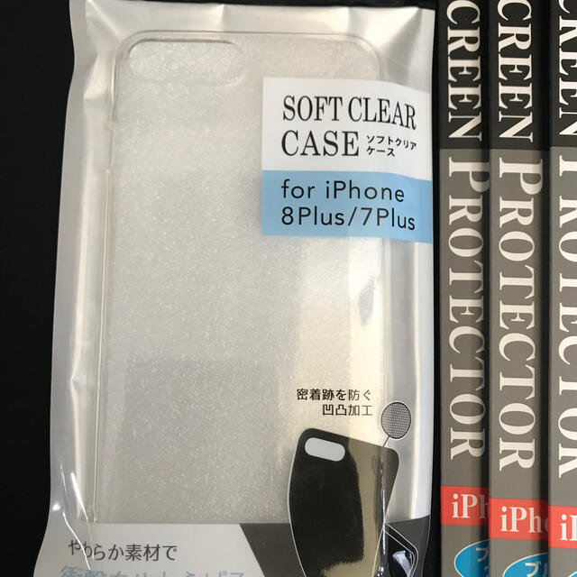 iPhone 8Plus 7Plus  ケース　ガラスフィルム スマホ/家電/カメラのスマホアクセサリー(保護フィルム)の商品写真