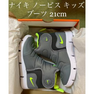 ナイキ(NIKE)の[新品] ナイキ キッズ ウインター ブーツ(ブーツ)