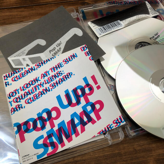 Johnny's(ジャニーズ)のPop Up！ SMAP  初回限定盤/スペシャルパッケージ仕様 エンタメ/ホビーのCD(ポップス/ロック(邦楽))の商品写真