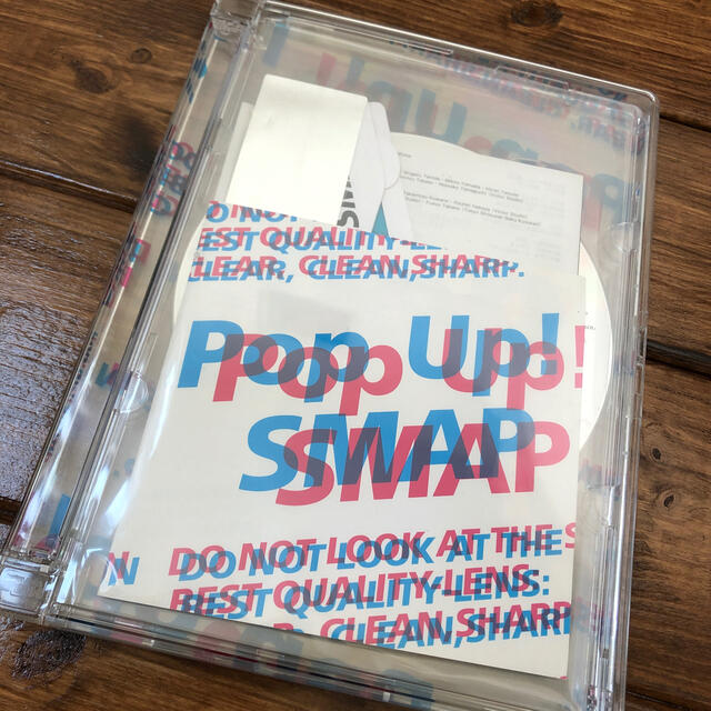 Johnny's(ジャニーズ)のPop Up！ SMAP  初回限定盤/スペシャルパッケージ仕様 エンタメ/ホビーのCD(ポップス/ロック(邦楽))の商品写真