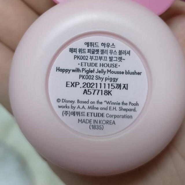 ETUDE HOUSE(エチュードハウス)のジェリームースチーク　お値下げしました♡ コスメ/美容のベースメイク/化粧品(チーク)の商品写真