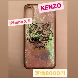 ケンゾー(KENZO)のKENZO iPhoneケース　X/XS (iPhoneケース)