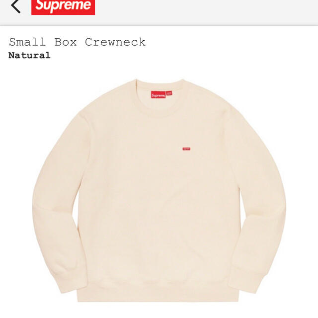 Supreme(シュプリーム)のSupreme small box logo Crewneck  メンズのトップス(スウェット)の商品写真