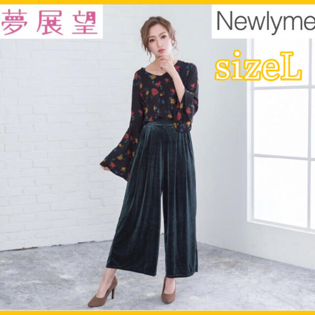 夢展望(ユメテンボウ)のsizeL◆新品未使用◆夢展望/Newlyme☆ベルスリーブVネックブラウス レディースのトップス(シャツ/ブラウス(長袖/七分))の商品写真