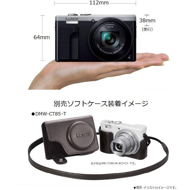 御確認用】PanasonicルミックスDMC-TZ85☆付属品有-