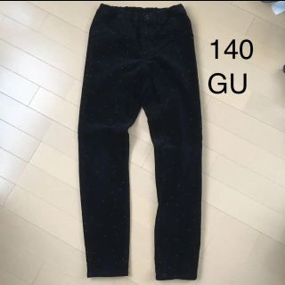 ジーユー(GU)の140 GU パンツ ズボン(パンツ/スパッツ)