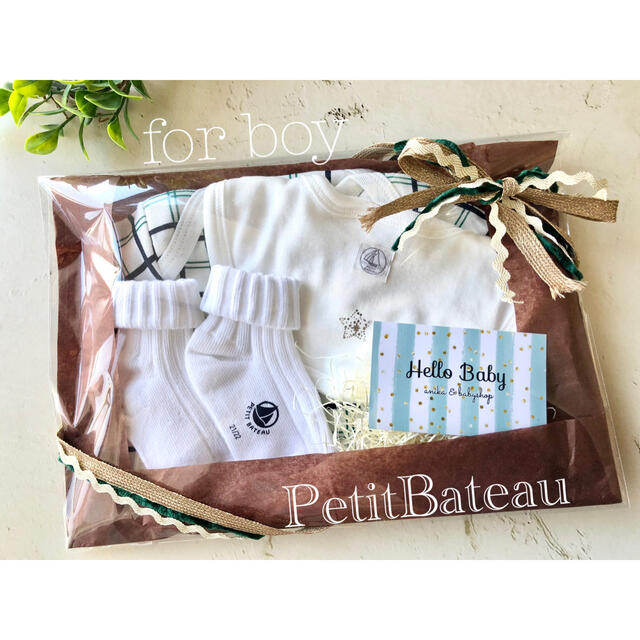 PETIT BATEAU(プチバトー)の⁎⋆*﻿出産祝い⁎⋆*﻿プチバトー⁎⋆*﻿男の子　ギフトセットチェックロンパース キッズ/ベビー/マタニティのベビー服(~85cm)(ロンパース)の商品写真