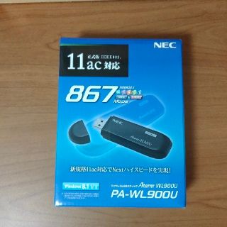 エヌイーシー(NEC)のNEC Aterm WL900U (PA-WL900U)(PC周辺機器)