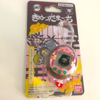 鬼滅の刃　きめつたまごっち　新品　ねずこ(キャラクターグッズ)