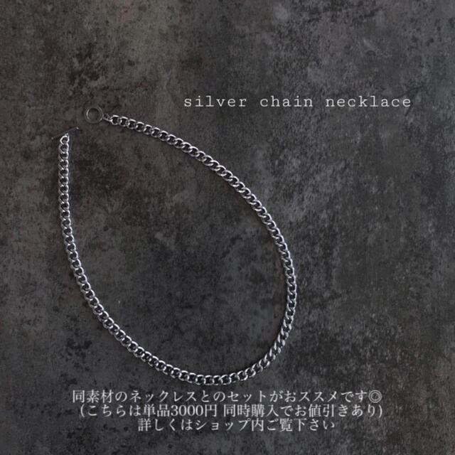 MM6(エムエムシックス)の再入荷　chain bracelet silver ③ レディースのアクセサリー(ブレスレット/バングル)の商品写真