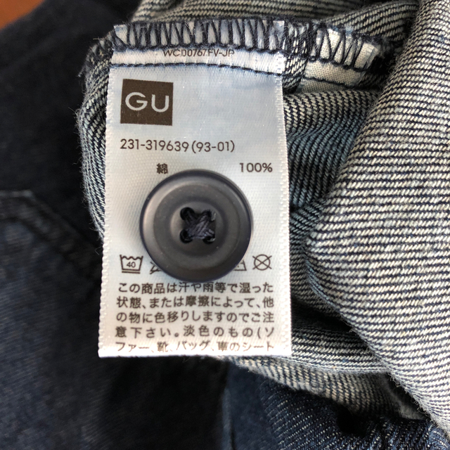 GU(ジーユー)のGU デニムサロペットパンツ　S レディースのパンツ(サロペット/オーバーオール)の商品写真