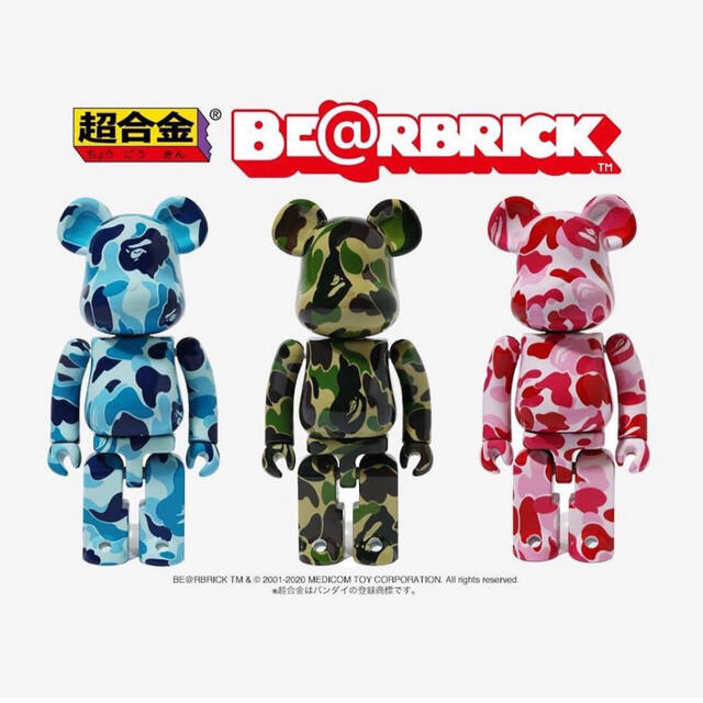 MEDICOM TOY(メディコムトイ)の【3箱セット 新品未開封】be@rbrick x bape 超合金 エンタメ/ホビーのフィギュア(その他)の商品写真