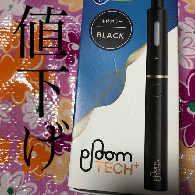 PloomTECH(プルームテック)のプルームテックプラス スターターキット メンズのファッション小物(タバコグッズ)の商品写真