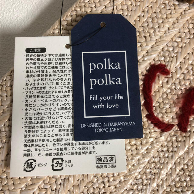 ◆新品未使用タグ付き◆ polka polka 雑材刺繍モチーフクラッチバッグ レディースのバッグ(クラッチバッグ)の商品写真