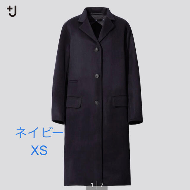 +J  カシミヤブレンドチェスターコート XS