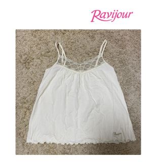 ラヴィジュール(Ravijour)の＊値下げ＊ ラヴィジュール  Ravijour  キャミソール(ルームウェア)