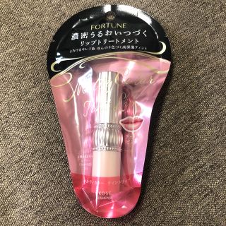 コーセー(KOSE)のフォーチュン　ティントリップ(口紅)