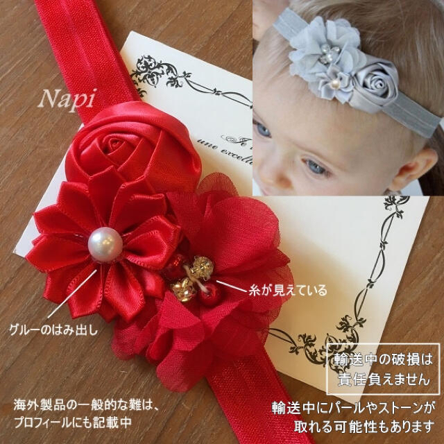 専用 Y赤 Yds様 ベビー キッズ ヘアバンドの通販 By Baby Kids 輸入雑貨 ラクマ 専用 Y赤 Yds様 ベビー キッズ ヘアバンドの通販 By Baby Kids 輸入雑貨 ラクマ