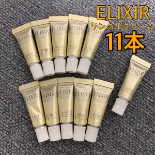 エリクシール(ELIXIR)のエリクシール　ELIXIR リンクルクリーム　ハリ　アイクリーム(アイケア/アイクリーム)