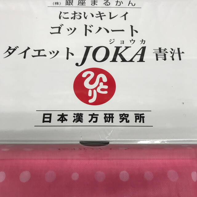 専用2個 | thelongleash.com