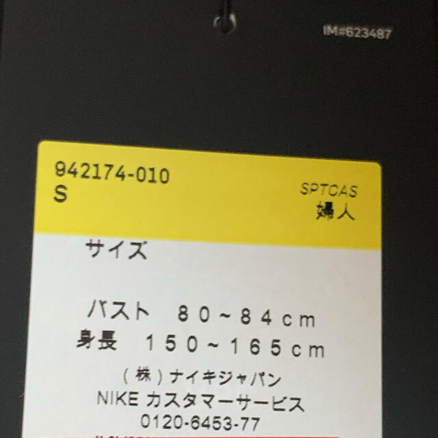 NIKE(ナイキ)のナイキ　ダウンジャケット レディースのジャケット/アウター(ダウンジャケット)の商品写真