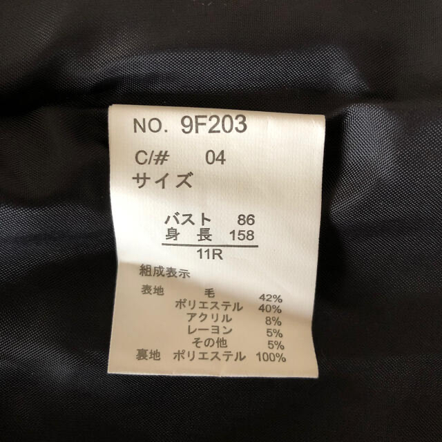 しまむら(シマムラ)のTHEORIA   レディース　ジャケット　フリル　サイズ11 レディースのジャケット/アウター(ノーカラージャケット)の商品写真