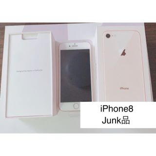 専用ページ iPhone8 64GB Junk品(スマートフォン本体)