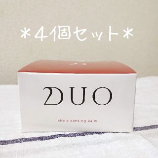 だいふく様専用☆DUO＊デュオ  クレンジングバーム (クレンジング/メイク落とし)