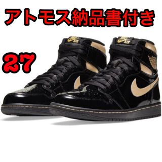 ナイキ(NIKE)のjordan 1 metallic gold high 27 ジョーダン (スニーカー)