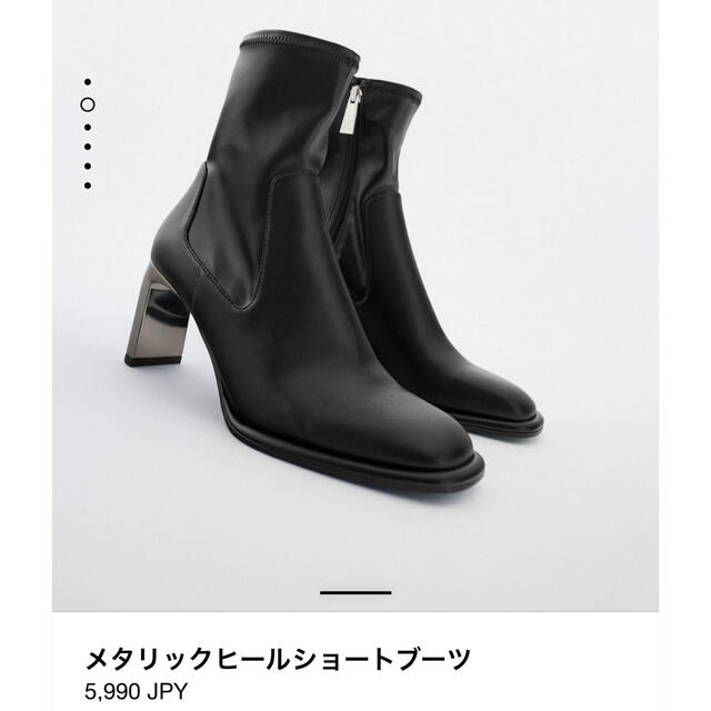 ZARA(ザラ)のZARA メタリックヒールショートブーツ36 新品 レディースの靴/シューズ(ブーツ)の商品写真