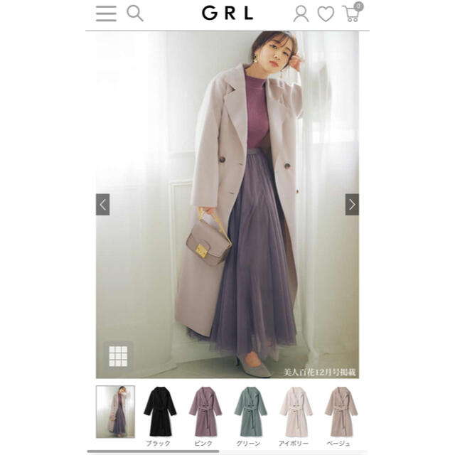 GRL(グレイル)のロングコート レディースのジャケット/アウター(ロングコート)の商品写真
