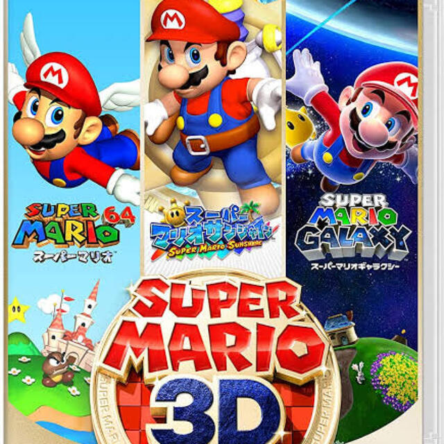 Nintendo Switch(ニンテンドースイッチ)のSwitch マリオ3Dコレクション エンタメ/ホビーのゲームソフト/ゲーム機本体(家庭用ゲームソフト)の商品写真