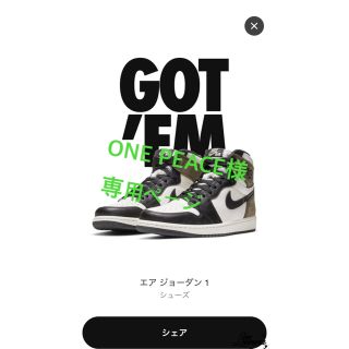 ナイキ(NIKE)のNIKE エアジョーダン1    2足(スニーカー)