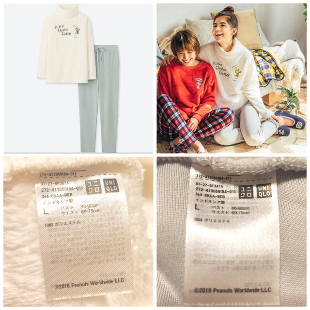 UNIQLO(ユニクロ)の【美品】ユニクロ  ピーナッツ ホリデーコレクション  フリースセット Ｌサイズ レディースのルームウェア/パジャマ(ルームウェア)の商品写真