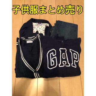 ギャップ(GAP)の子供服まとめ　150から160 冬服　GAP パーカー　カーディガン　ジーンズ(Tシャツ/カットソー)